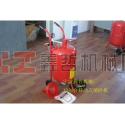 XZ-10加侖移動(dòng)防腐除銹噴砂機(jī)，墓碑刻字噴砂機(jī)，石材刻字噴砂機(jī)