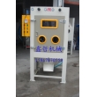 XZ-1010-2雙槍滾筒自動(dòng)噴砂機(jī)，滾籃式噴砂機(jī)，自動(dòng)噴砂機(jī)