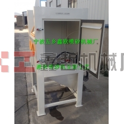 液體噴砂機(jī),水噴砂機(jī)，濕噴砂機(jī)