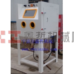 XZ-9070D高壓噴砂機(jī)，壓入式噴砂機(jī)，箱體高壓噴砂機(jī)