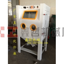 XZ-9070B寧波噴砂機(jī)，手動(dòng)噴砂機(jī)，普壓式噴砂機(jī)，模具噴砂機(jī)