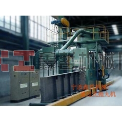 XZ-拋丸機(jī)，輸送式拋丸機(jī)，通過式拋丸清理機(jī)